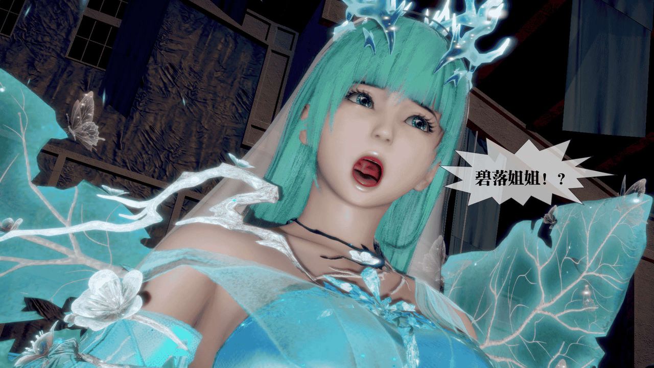 [3D]堕落hd第25話