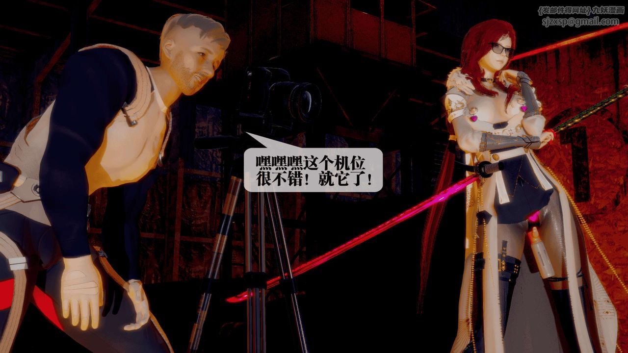 [3D]堕落hd第25話