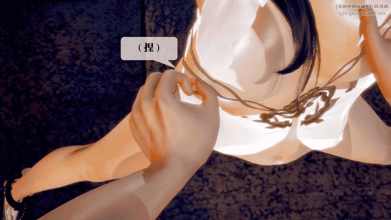 [3D]堕落hd第25話