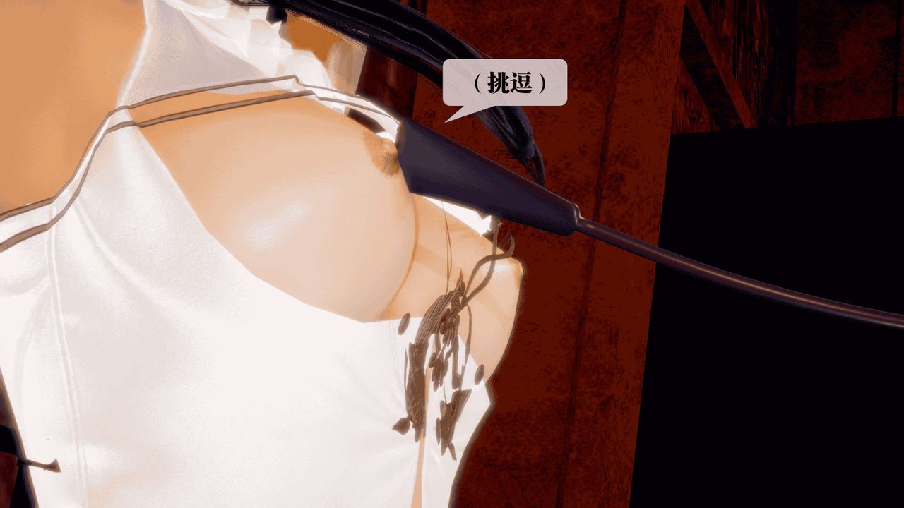 [3D]墮落hd第25話