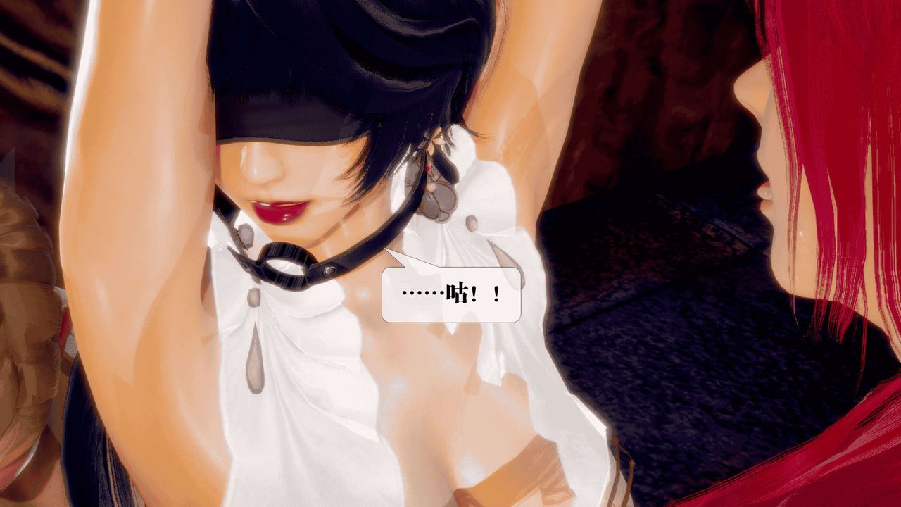 [3D]堕落hd第25話