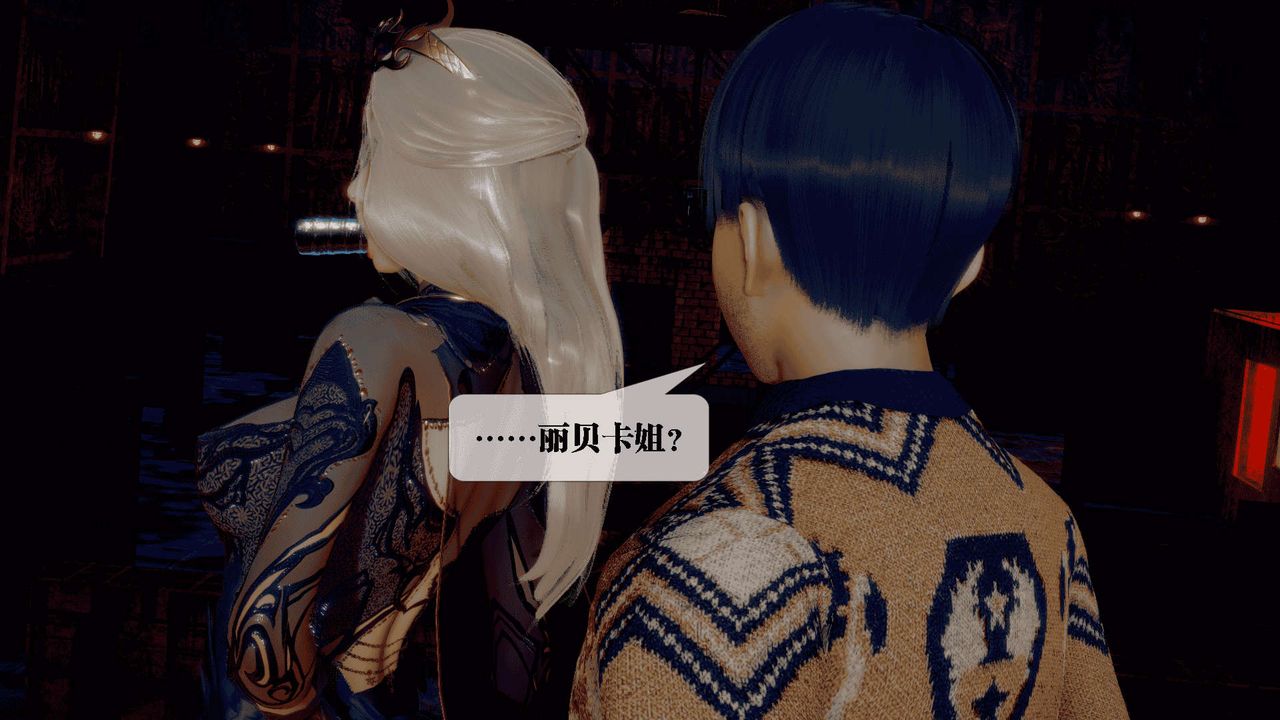 [3D]堕落hd第25話