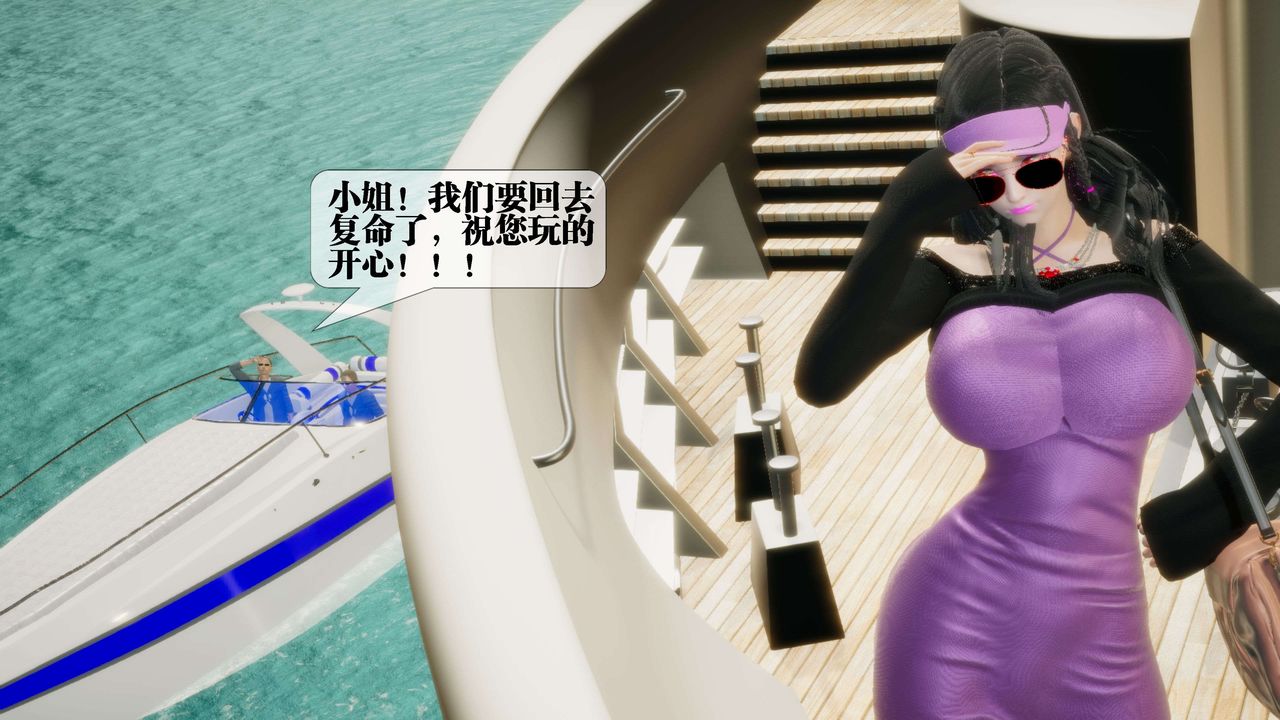 [3D]堕落hd第26話