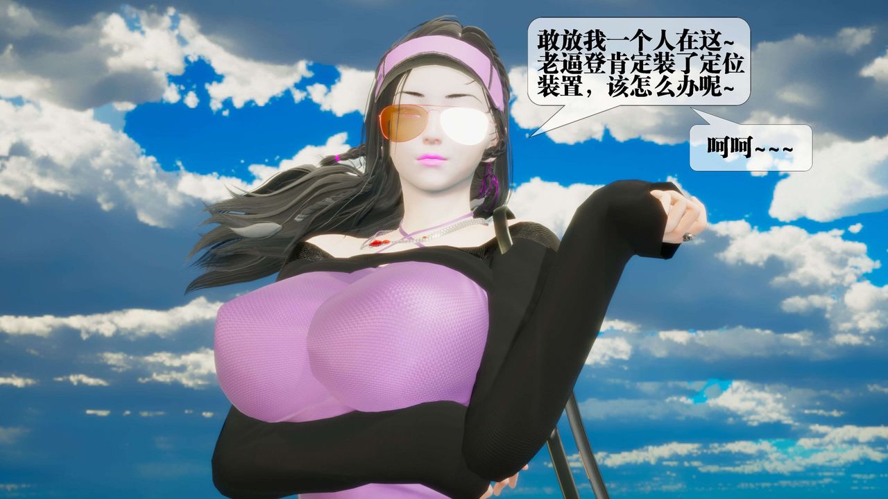 [3D]堕落hd第26話