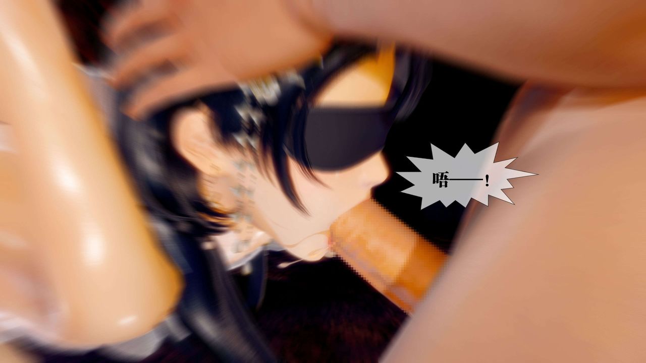 [3D]堕落hd第26話