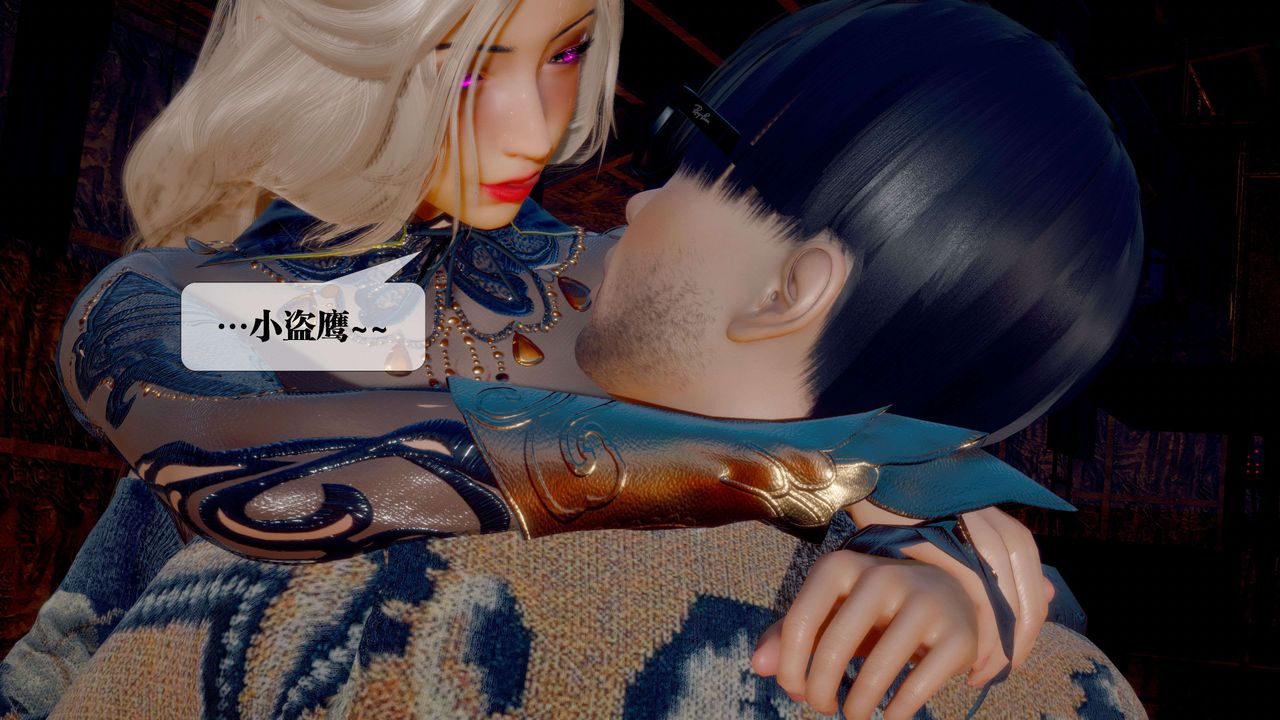 [3D]堕落hd第26話