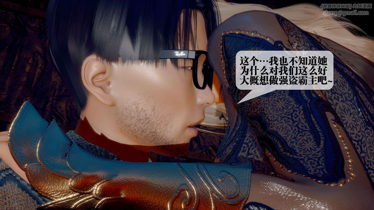 [3D]堕落hd第26話