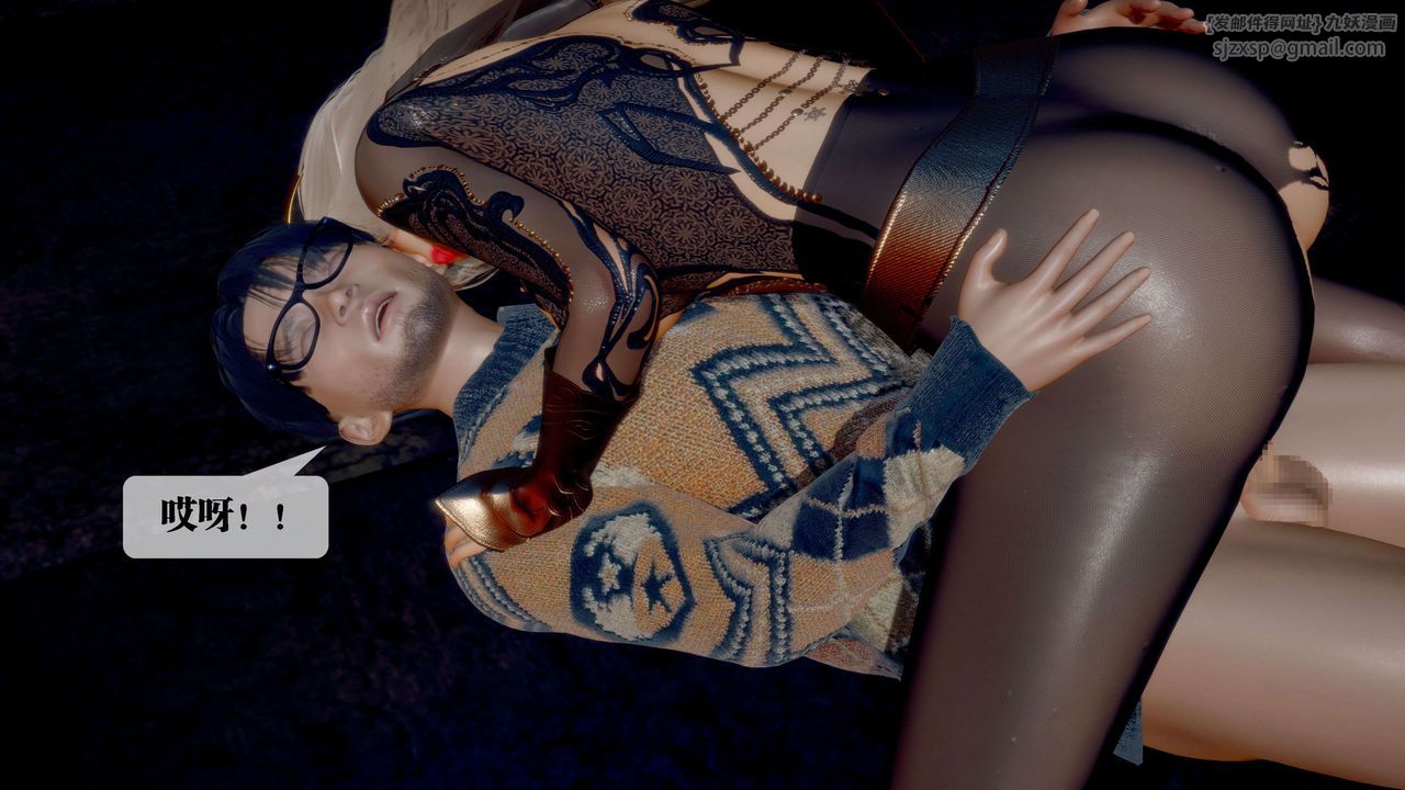 [3D]堕落hd第26話