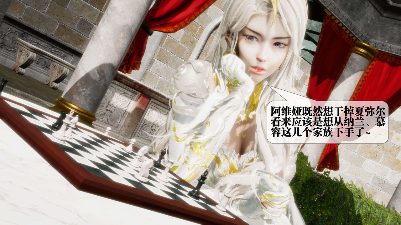 [3D]堕落hd第26話