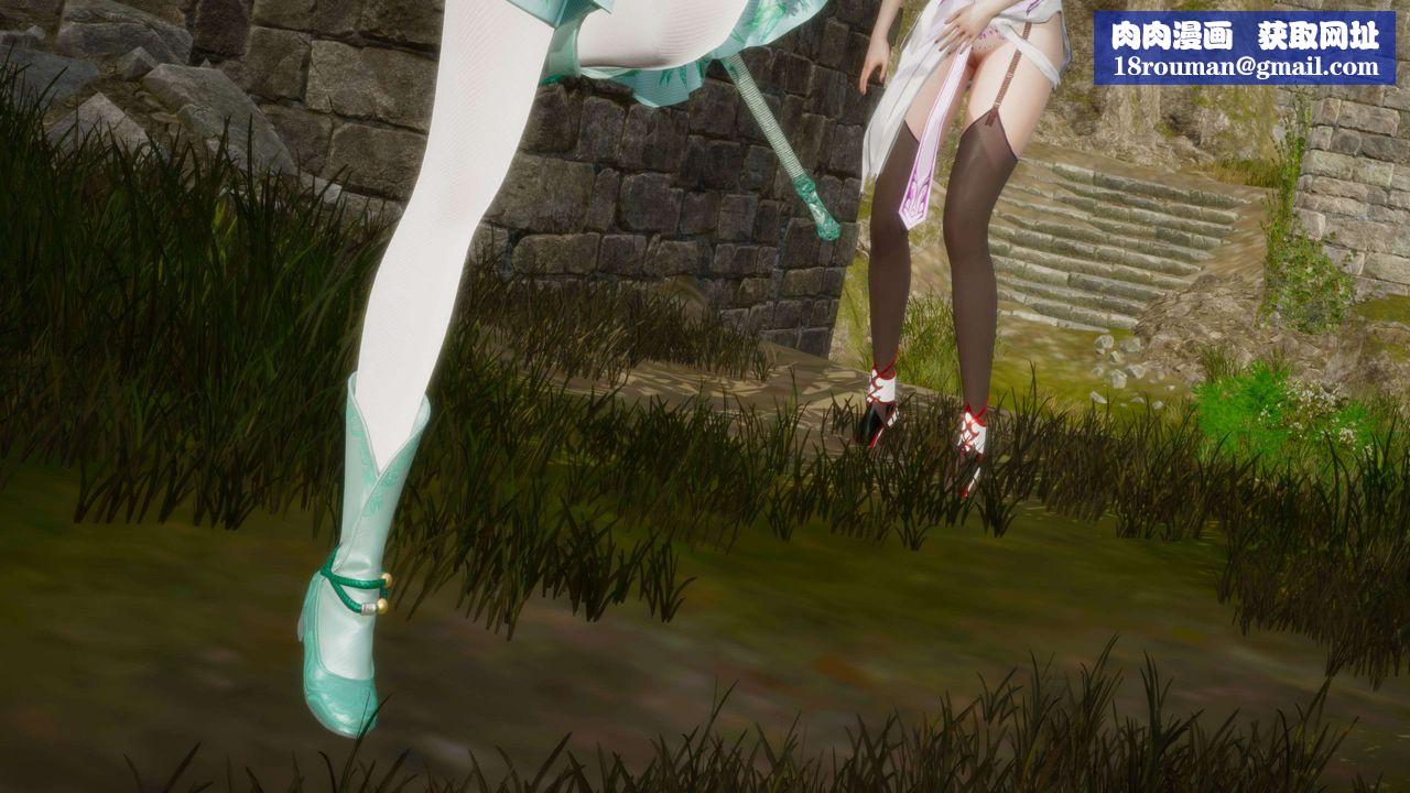 [3D]堕落hd第26話