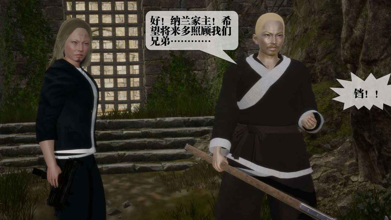 [3D]堕落hd第26話