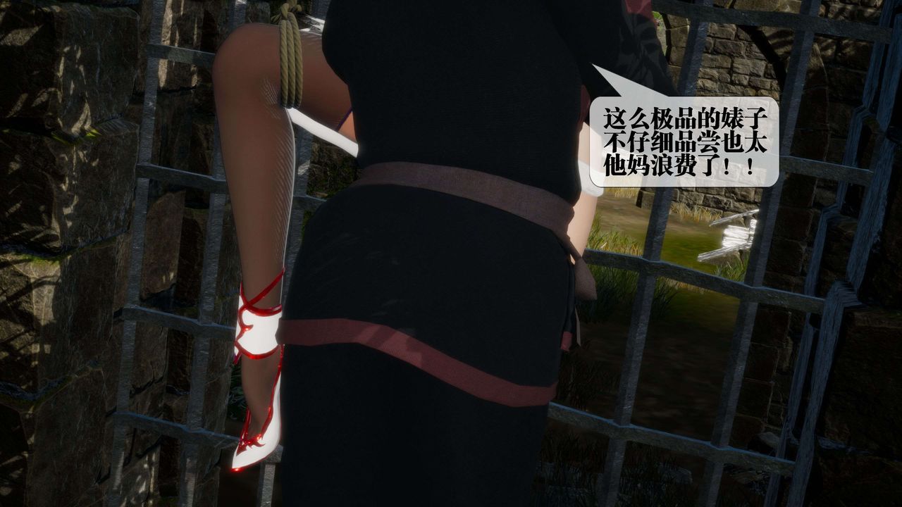 [3D]堕落hd第26話