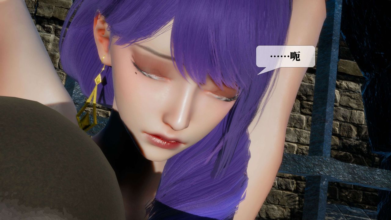 [3D]堕落hd第26話