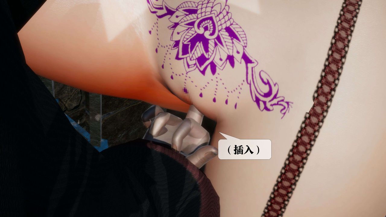 [3D]堕落hd第26話