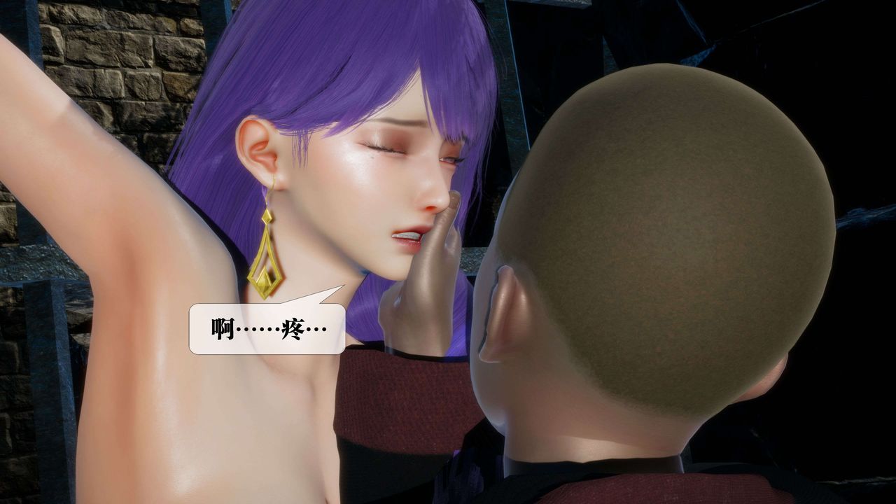 [3D]堕落hd第26話