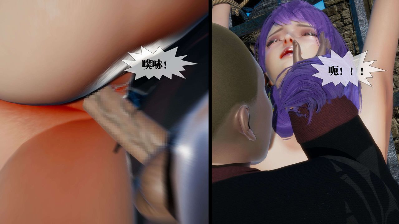 [3D]堕落hd第26話