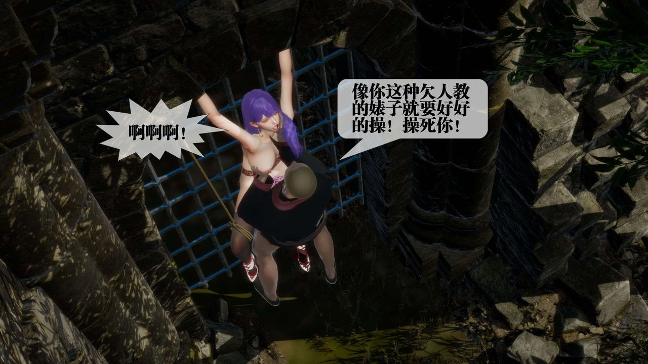 [3D]堕落hd第26話