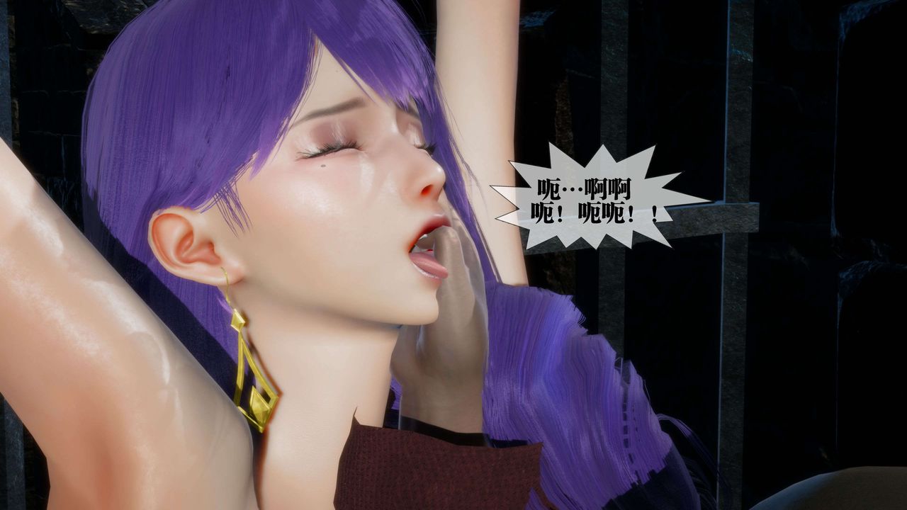 [3D]堕落hd第26話