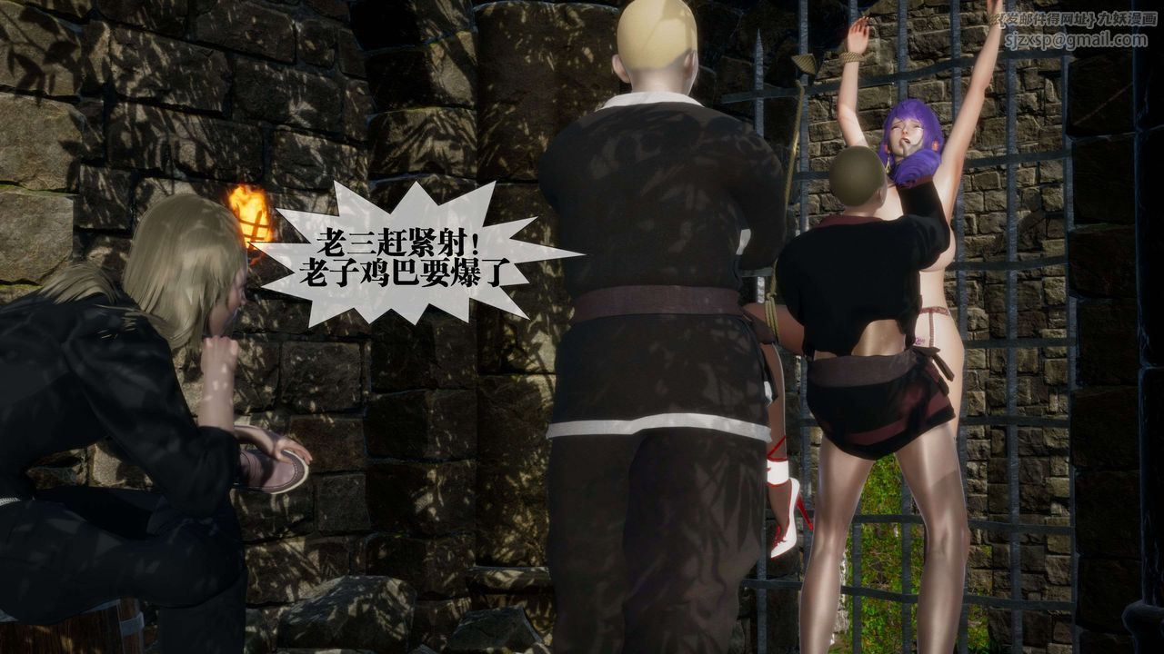 [3D]堕落hd第26話