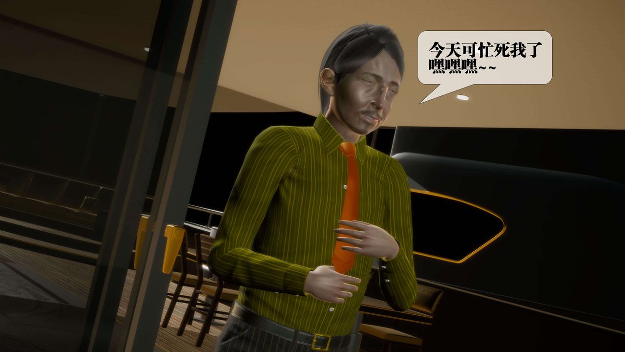 [3D]堕落hd第27話