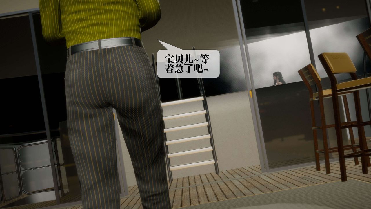 [3D]堕落hd第27話