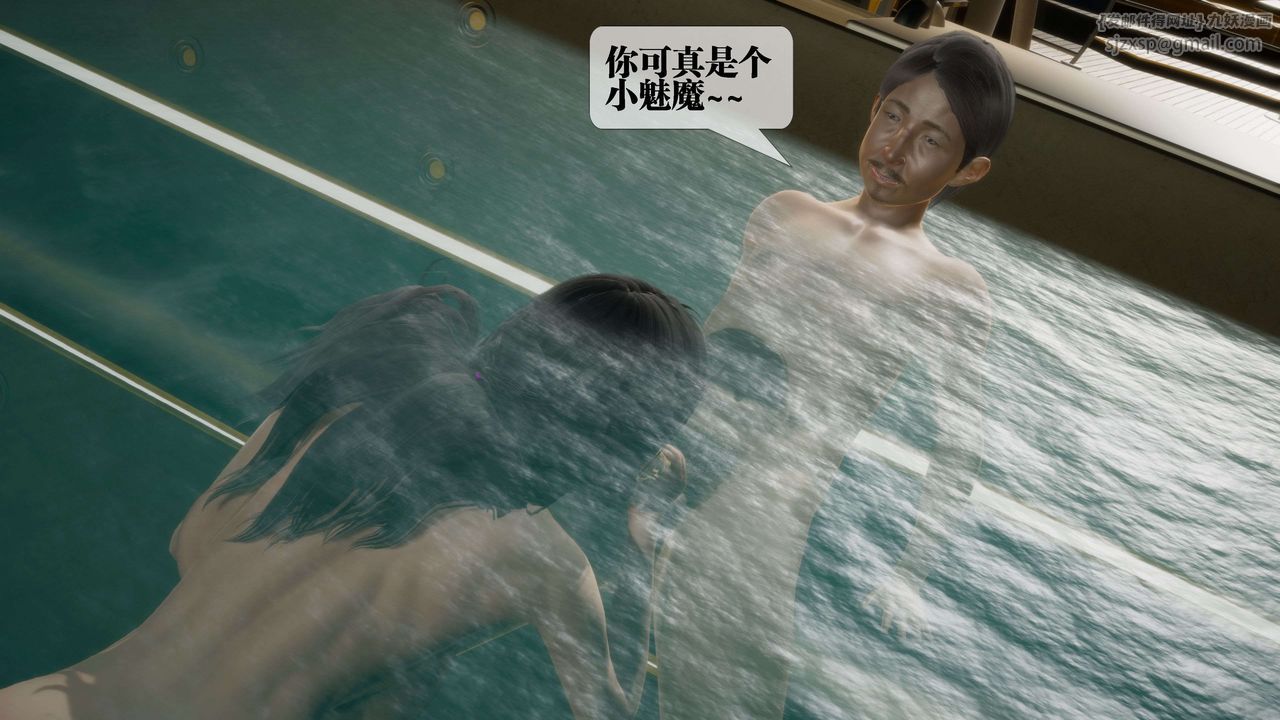 [3D]堕落hd第27話