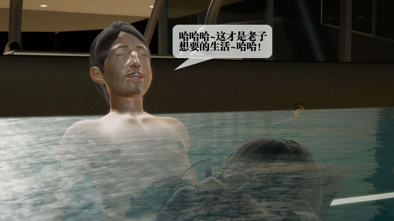 [3D]堕落hd第27話