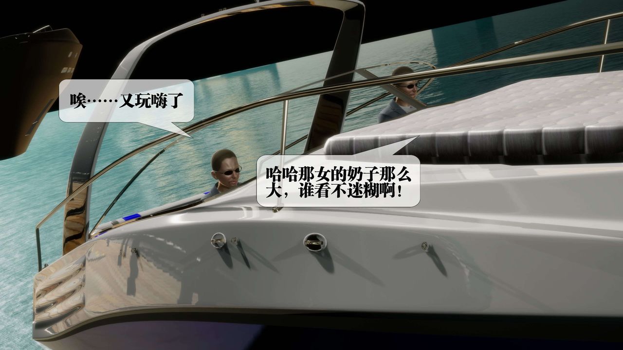 [3D]堕落hd第27話