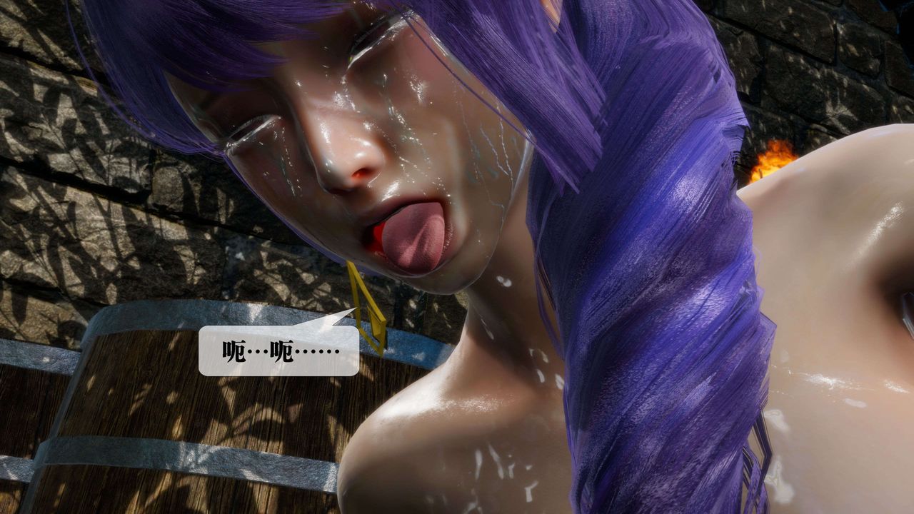 [3D]堕落hd第27話