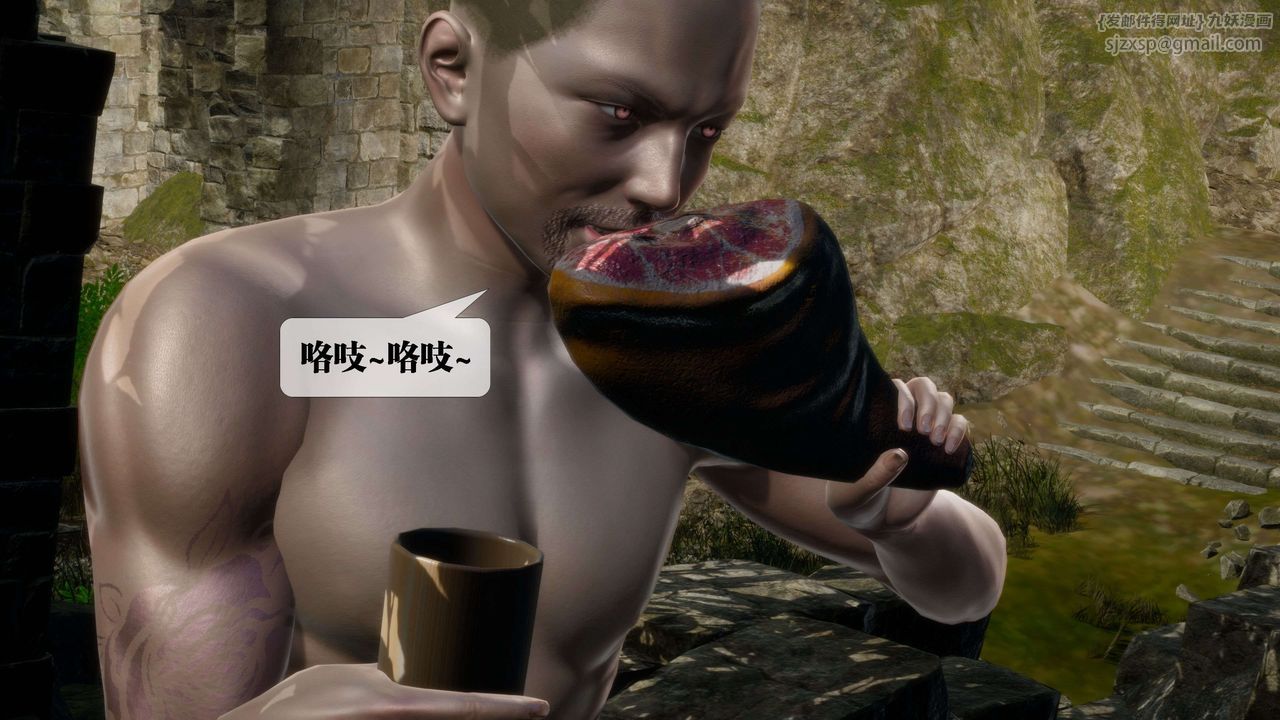 [3D]堕落hd第27話