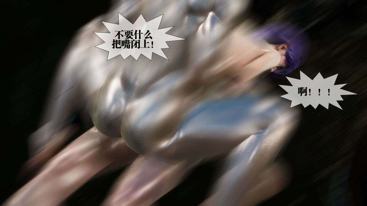 [3D]堕落hd第27話