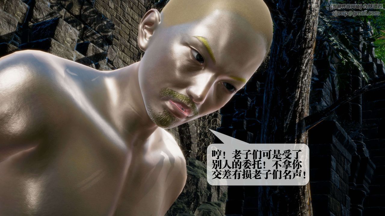 [3D]堕落hd第27話