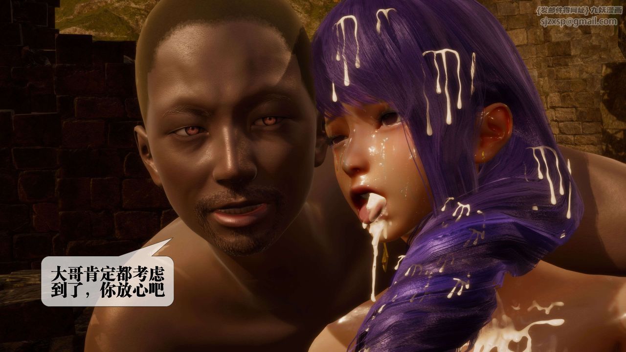 [3D]堕落hd第27話