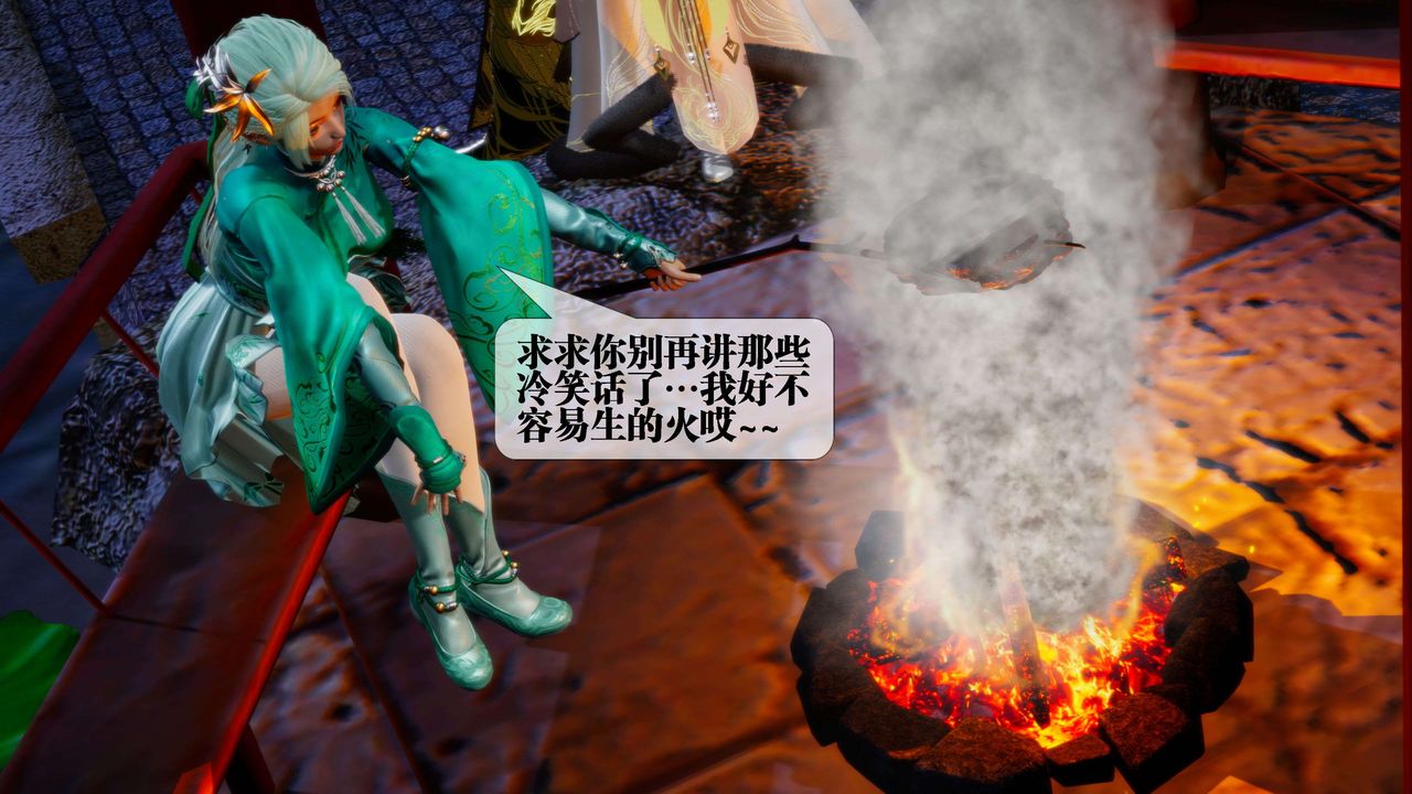 [3D]墮落hd第27話