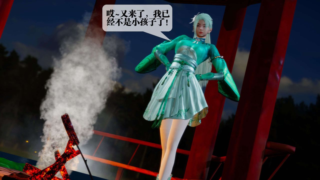 [3D]堕落hd第27話