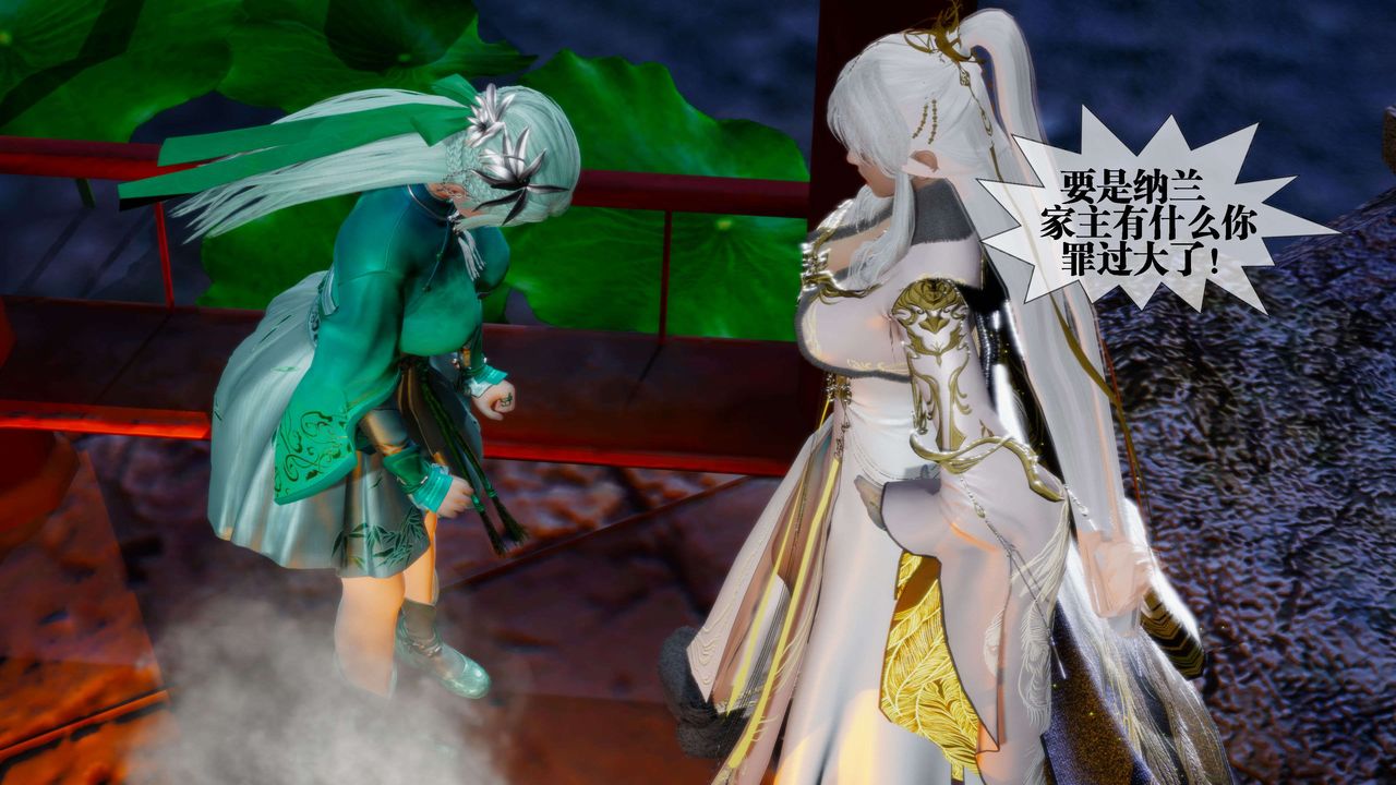 [3D]堕落hd第27話