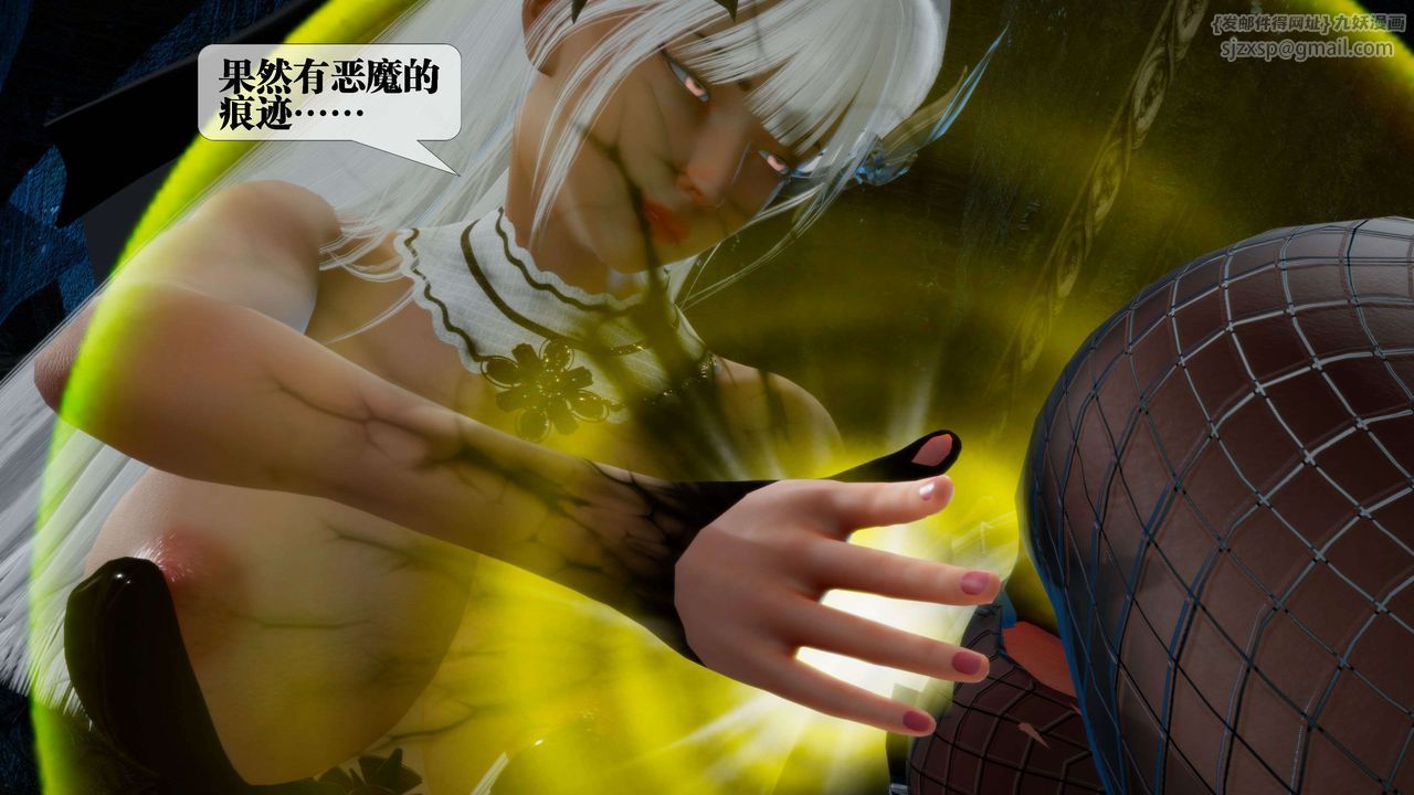 [3D]堕落hd第27話