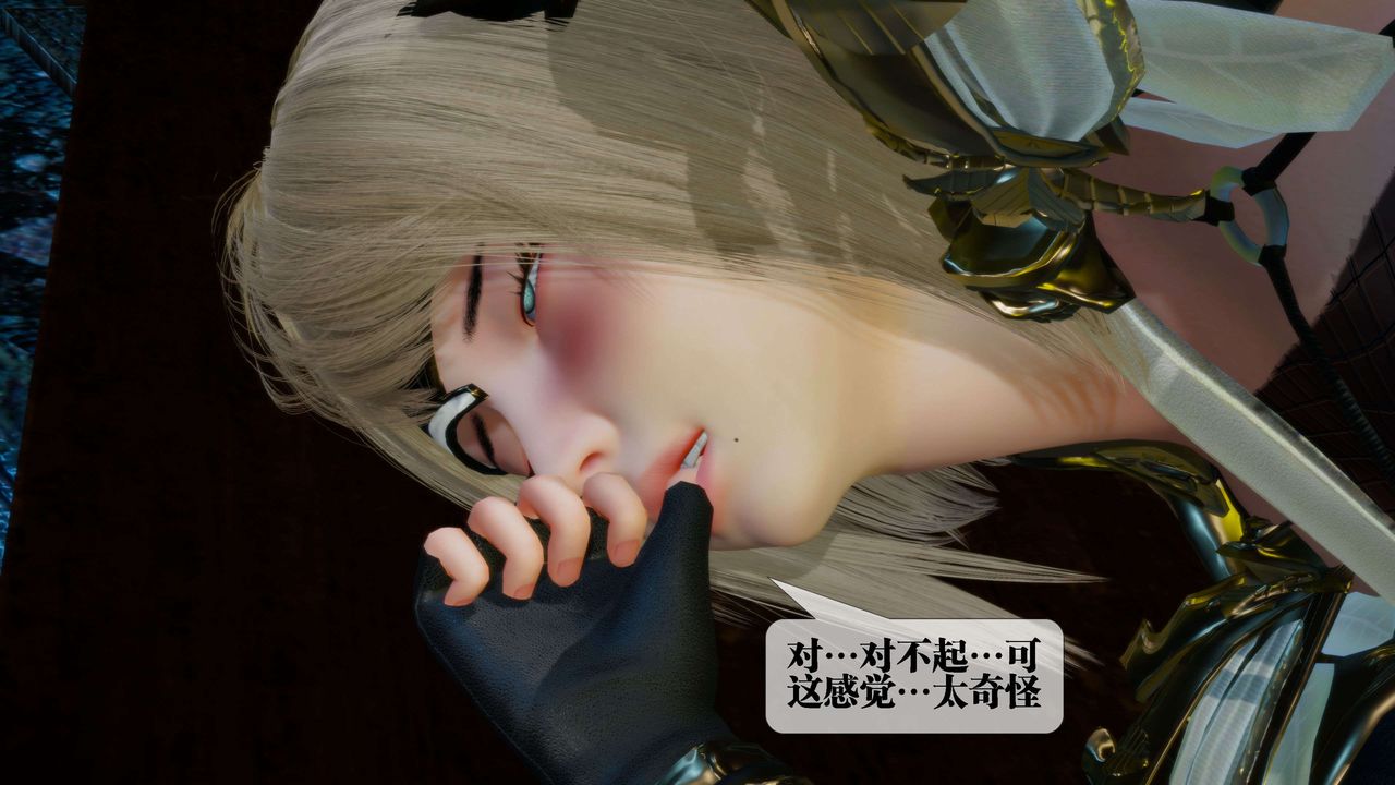 [3D]堕落hd第27話