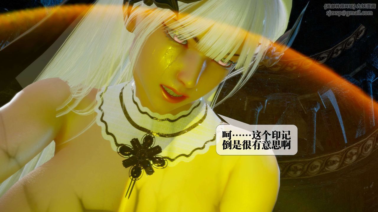 [3D]堕落hd第27話