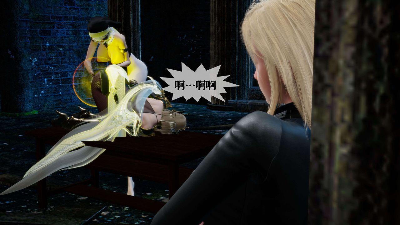 [3D]堕落hd第27話