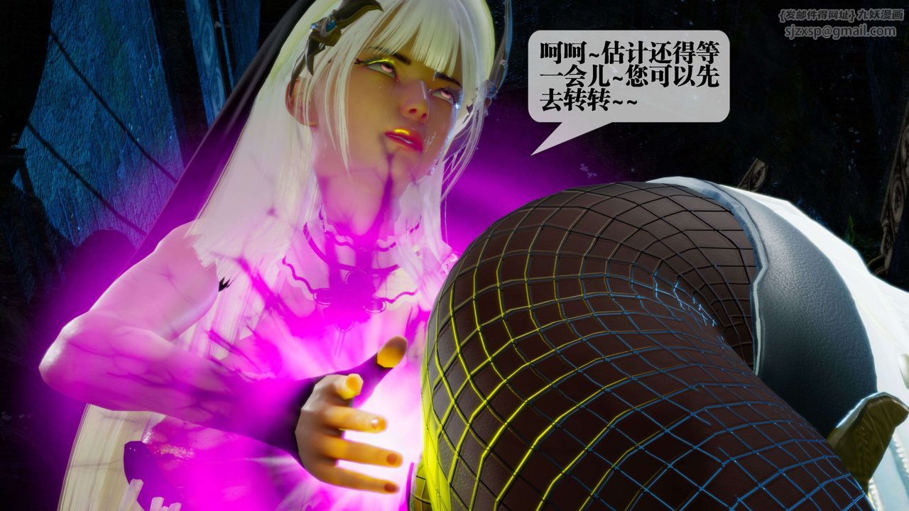 [3D]堕落hd第27話