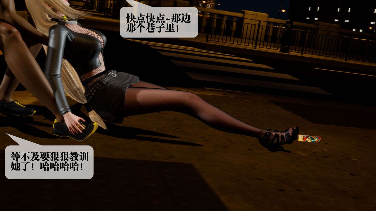 [3D]堕落hd第27話