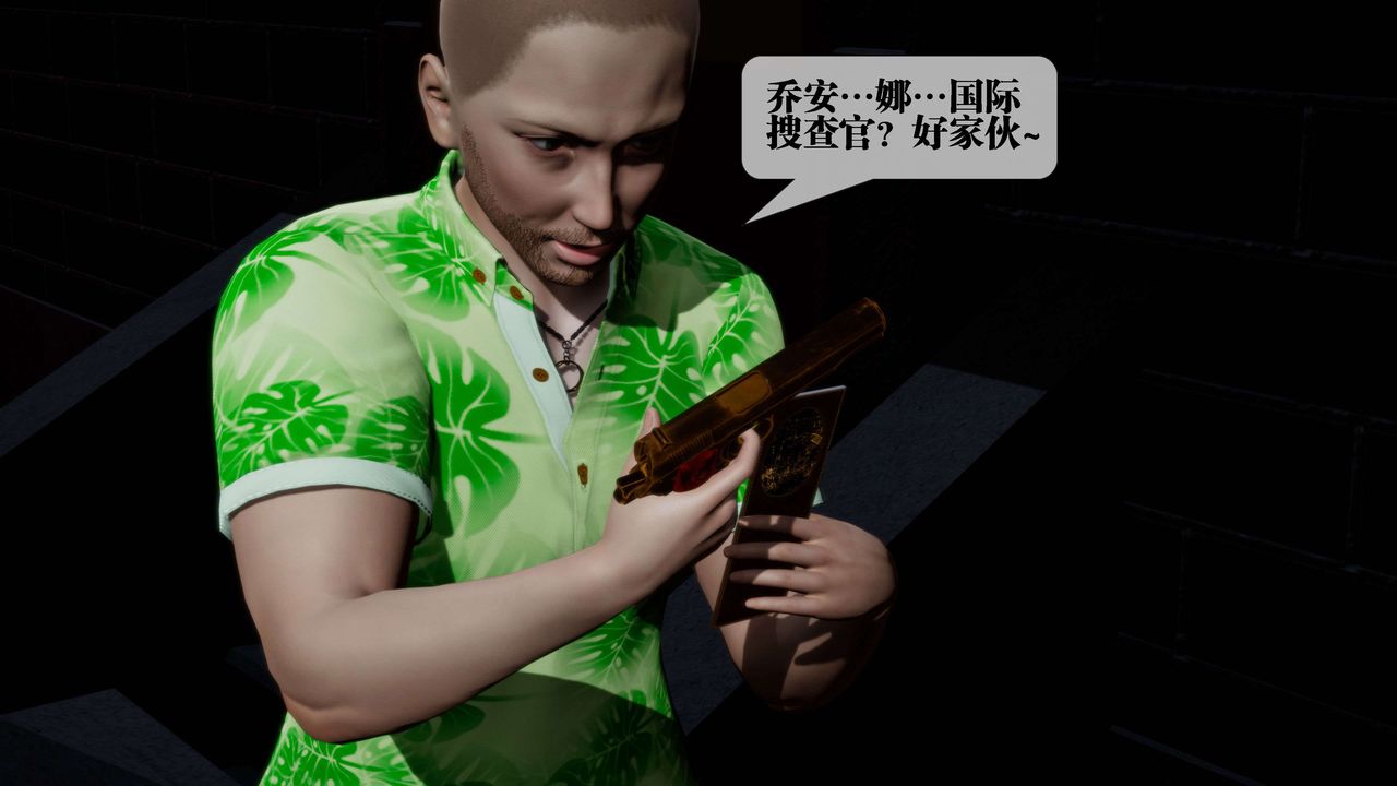 [3D]堕落hd第27話