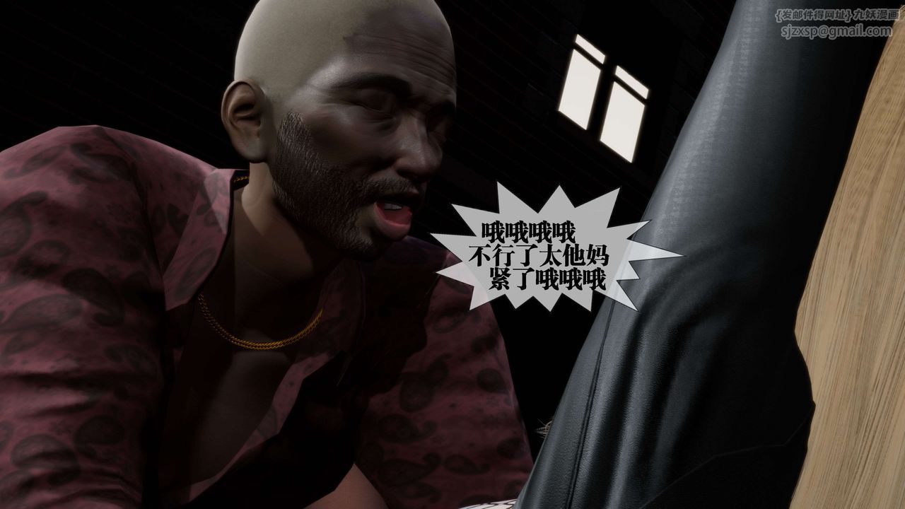 [3D]堕落hd第27話