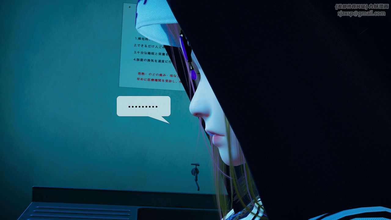 [3D]堕落hd第28話