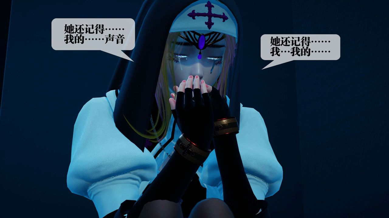 [3D]堕落hd第28話