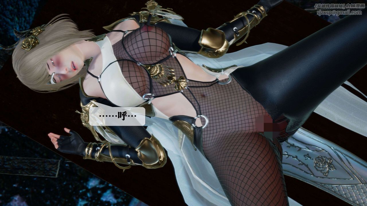 [3D]堕落hd第28話