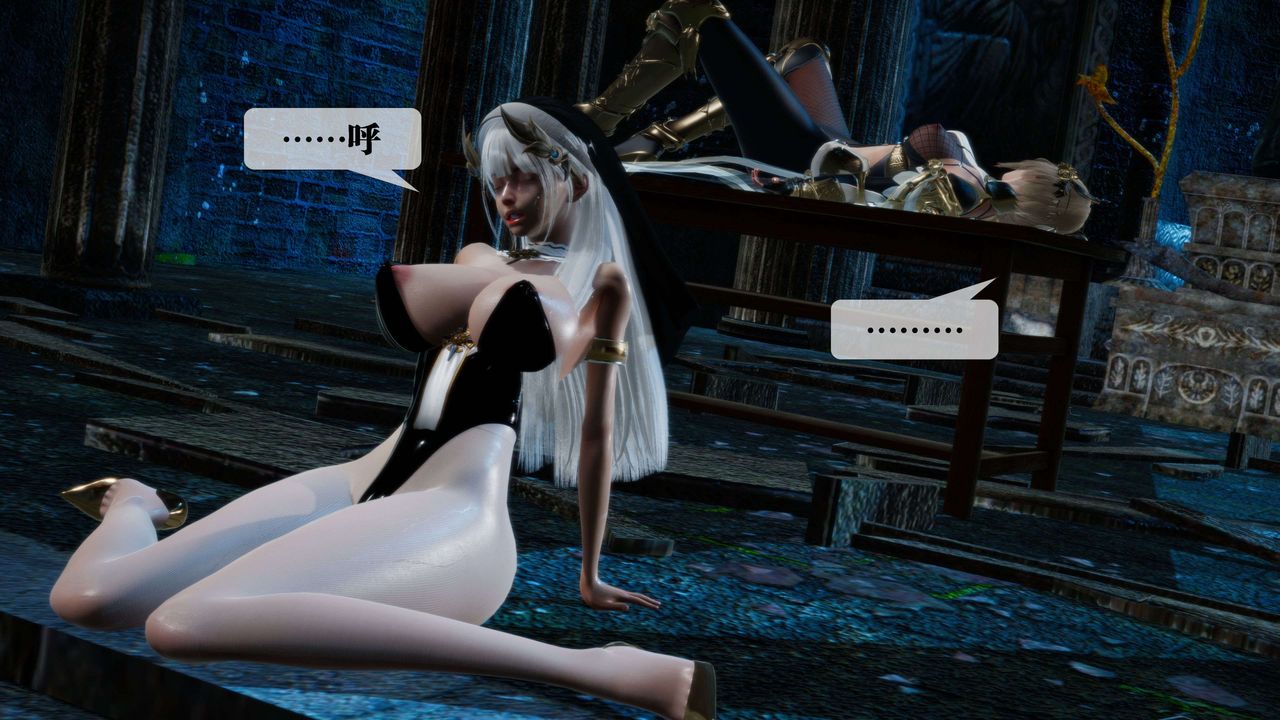 [3D]堕落hd第28話