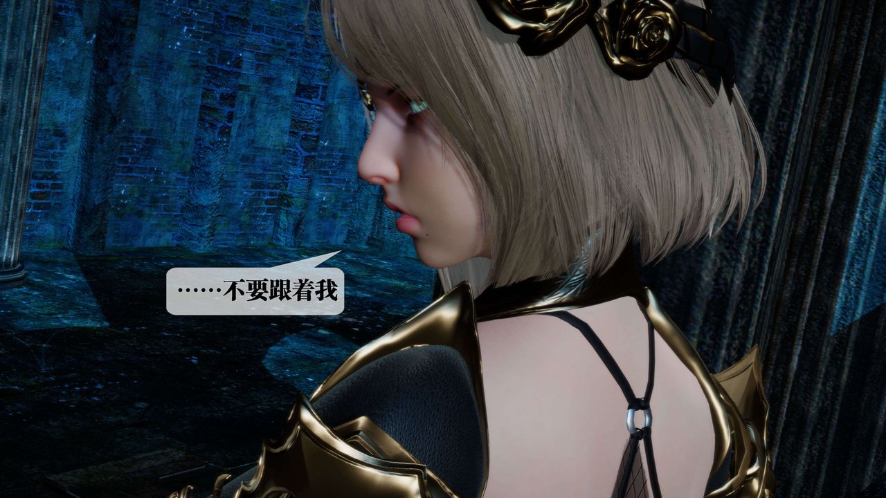 [3D]堕落hd第28話