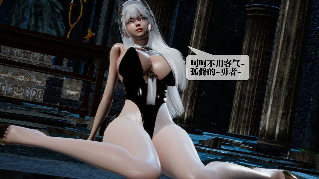 [3D]堕落hd第28話